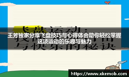 KY开元体育官网