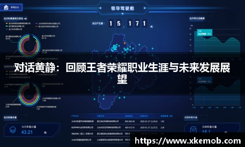 KY开元集团