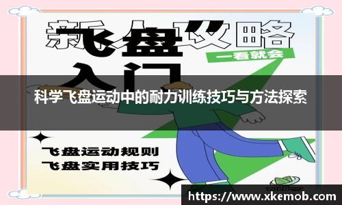 KY开元体育官网