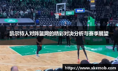 KY开元集团