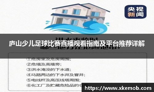KY开元体育官网