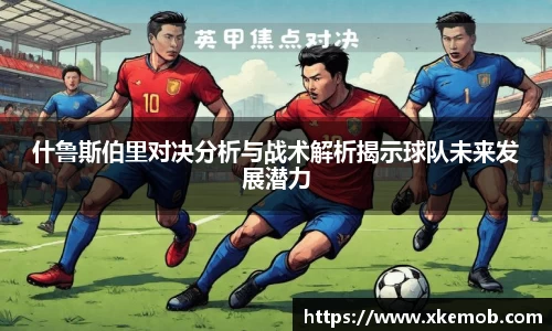 KY开元官方网站