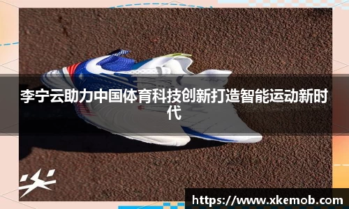 KY开元体育官网